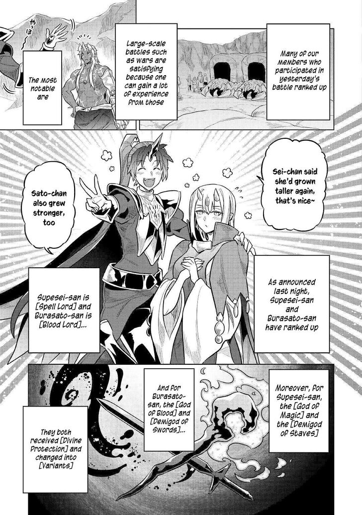 Read ReMonster Manga Online