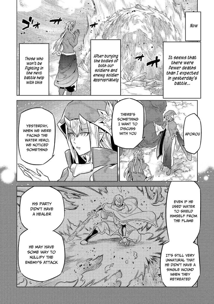 Read ReMonster Manga Online