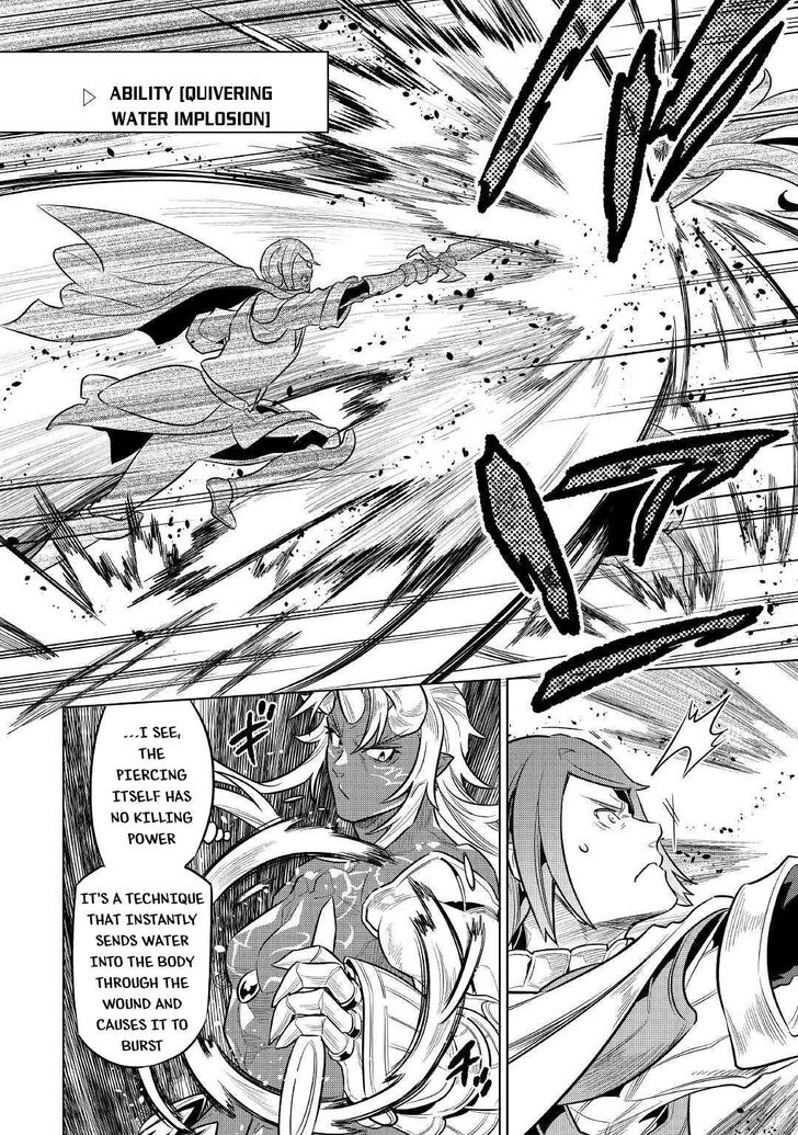 Read ReMonster Manga Online