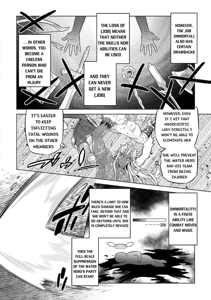 Read ReMonster Manga Online