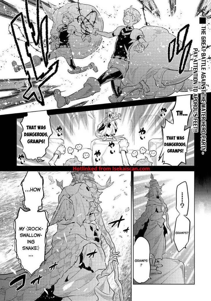 Read ReMonster Manga Online
