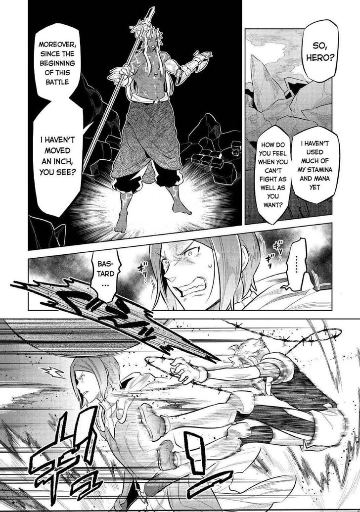 Read ReMonster Manga Online