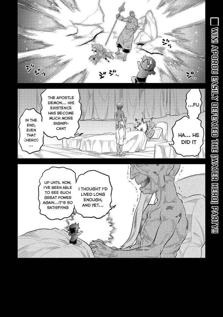 Read ReMonster Manga Online