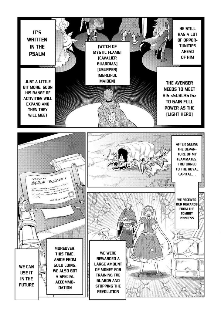 Read ReMonster Manga Online