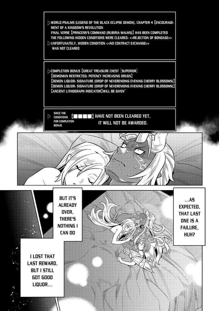 Read ReMonster Manga Online