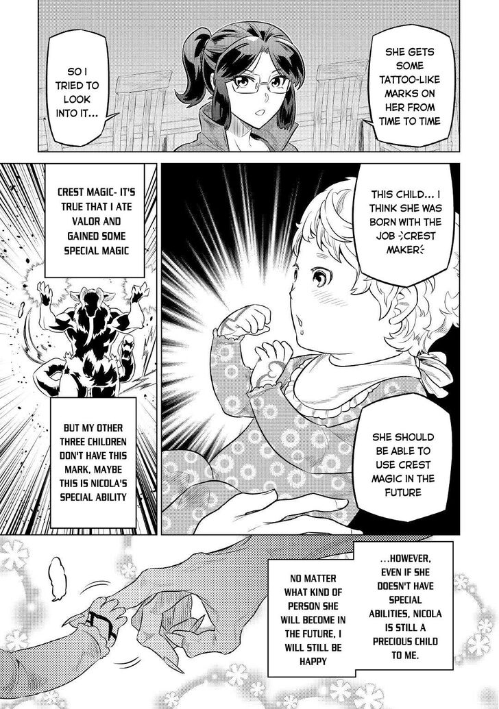 Read ReMonster Manga Online