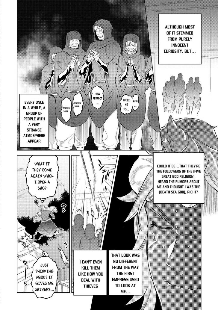 Read ReMonster Manga Online