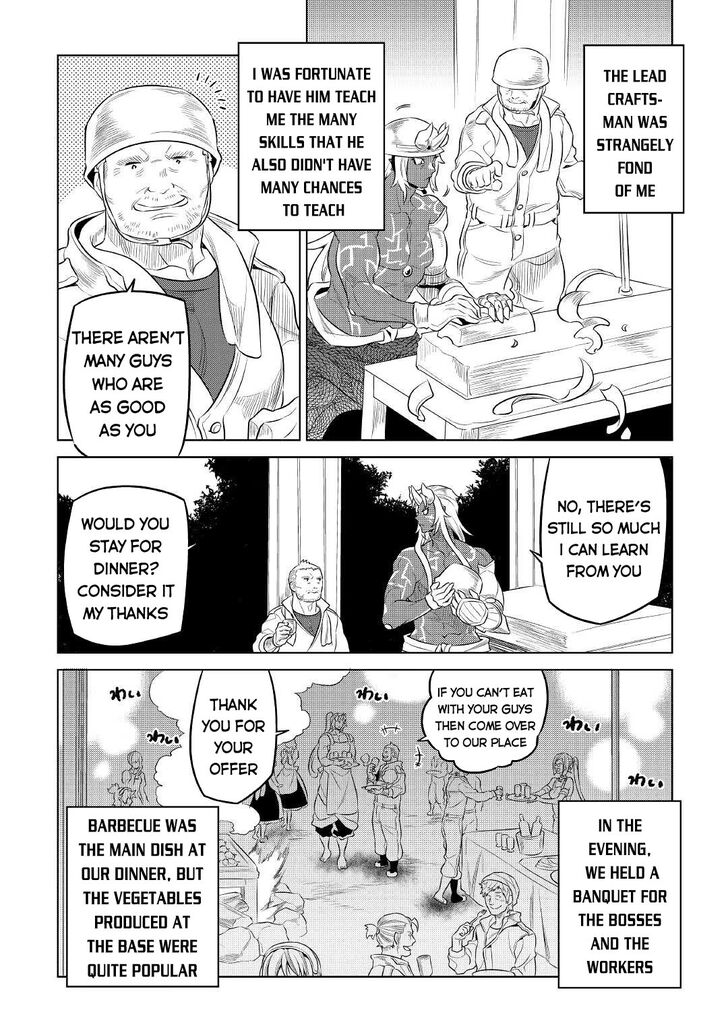 Read ReMonster Manga Online
