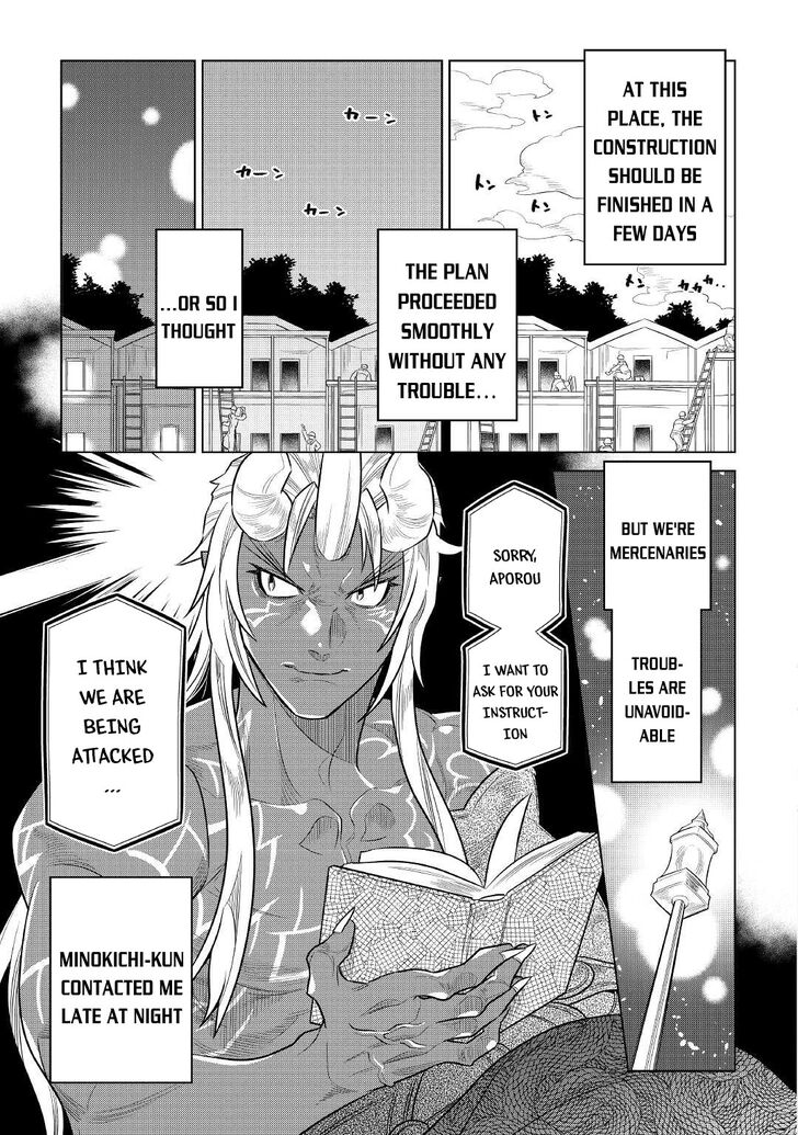 Read ReMonster Manga Online