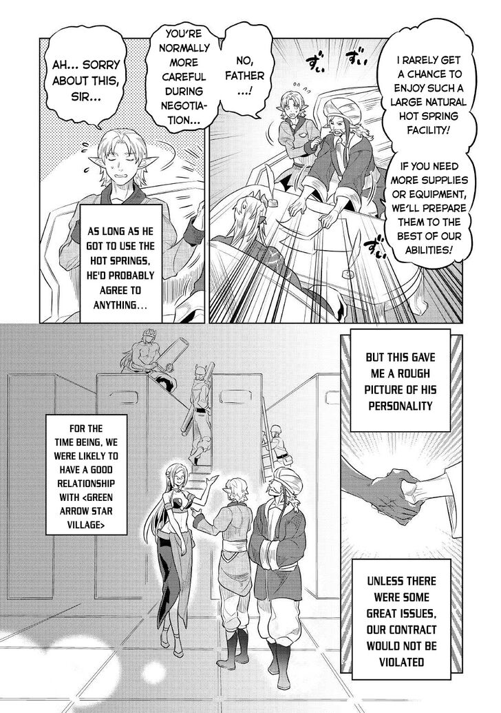 Read ReMonster Manga Online