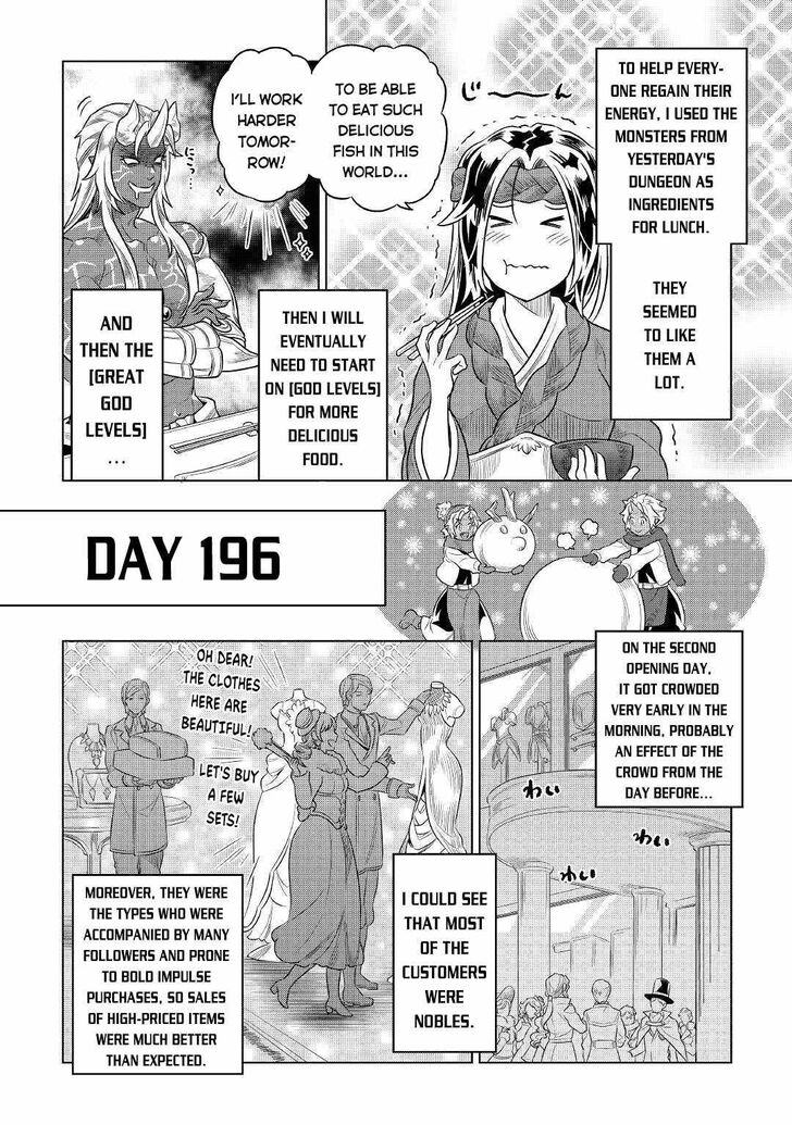 Read ReMonster Manga Online