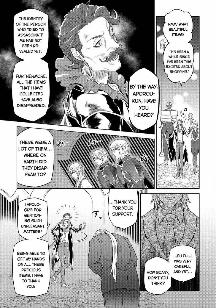 Read ReMonster Manga Online
