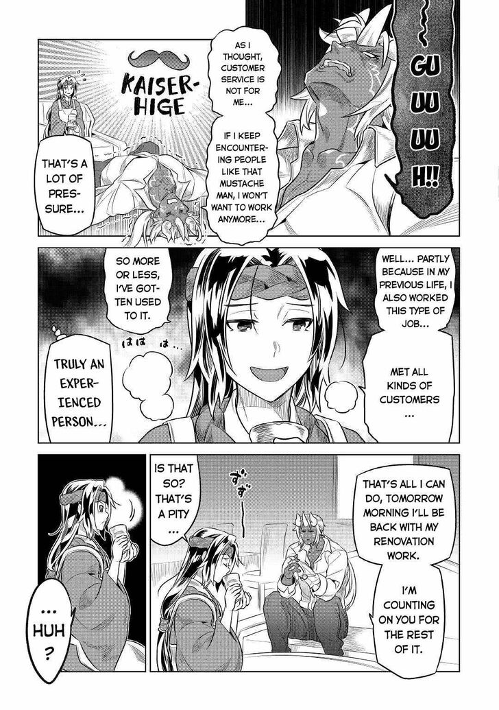 Read ReMonster Manga Online