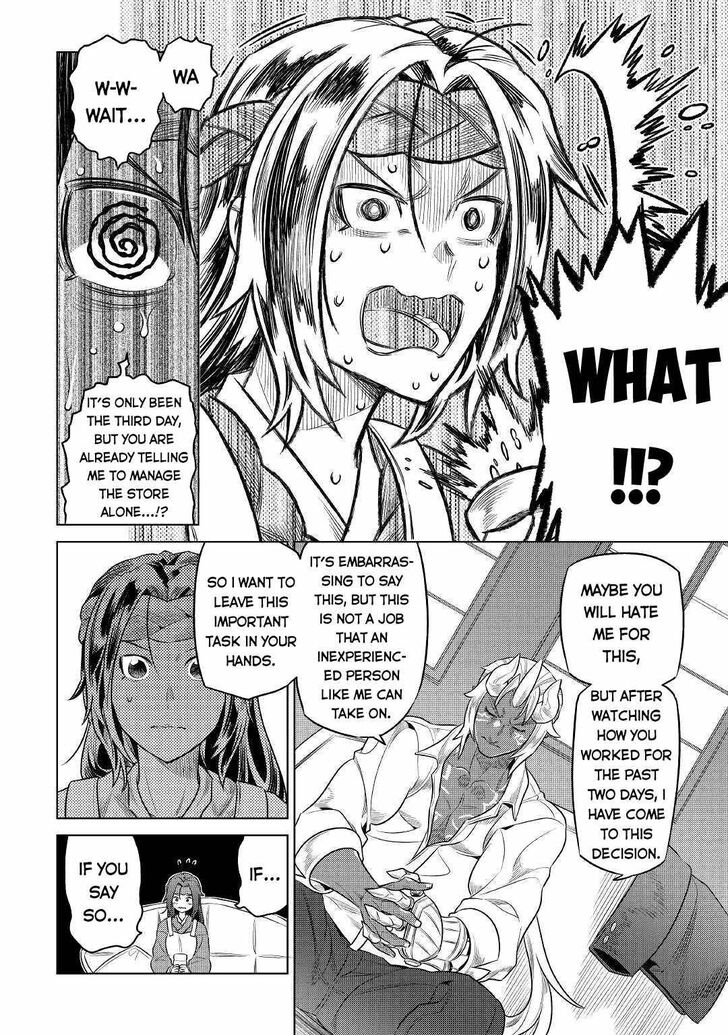 Read ReMonster Manga Online