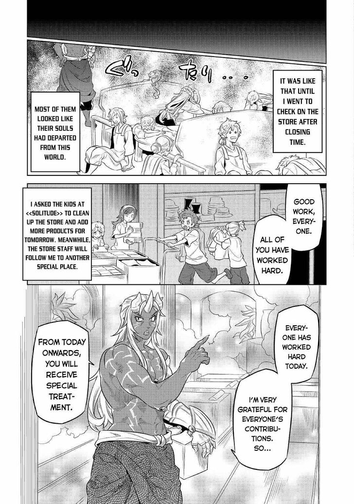 Read ReMonster Manga Online