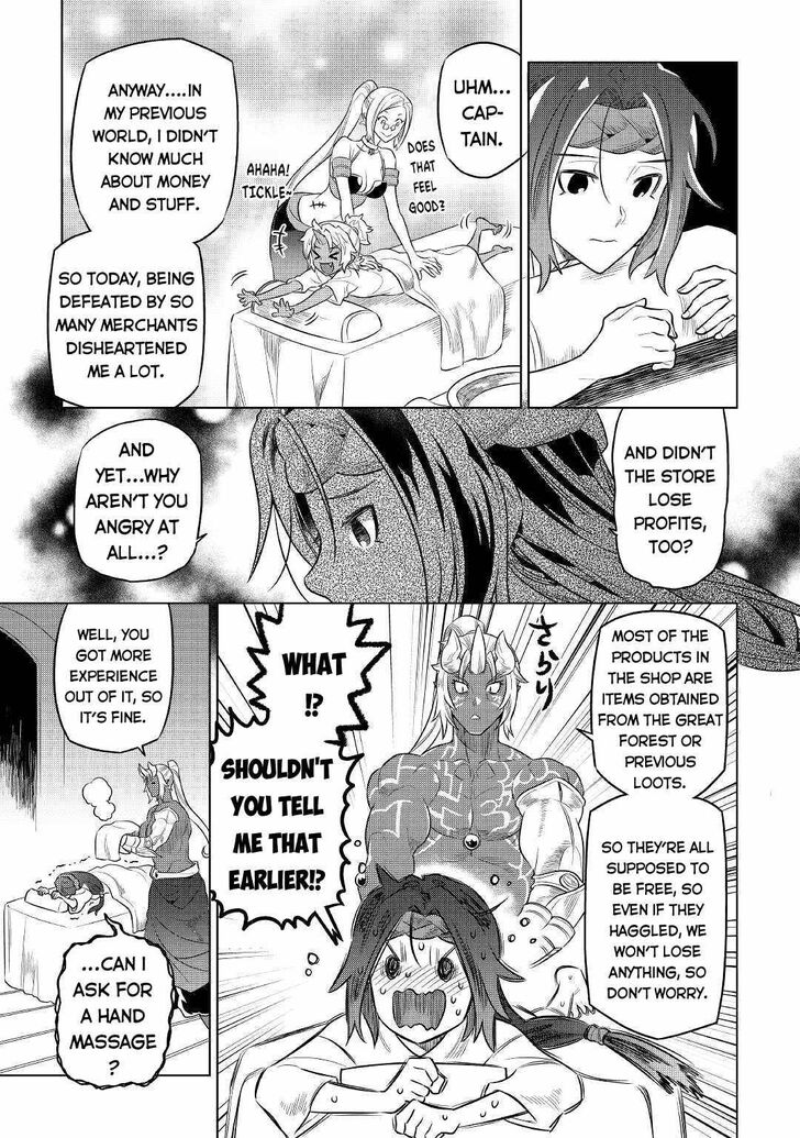 Read ReMonster Manga Online