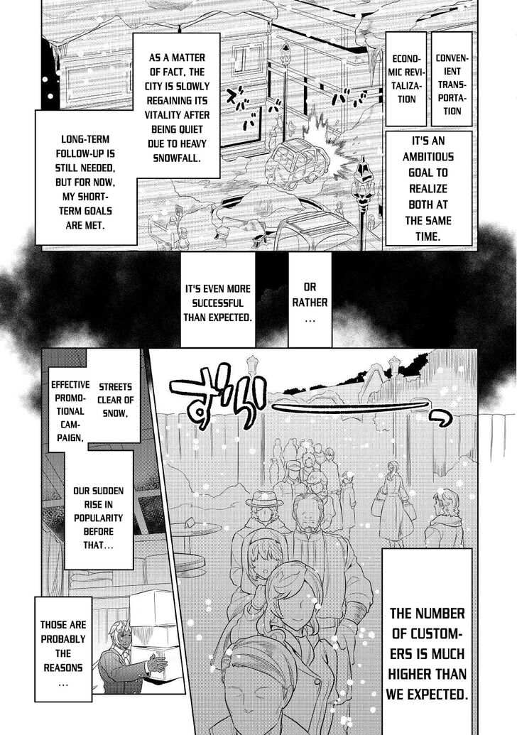 Read ReMonster Manga Online