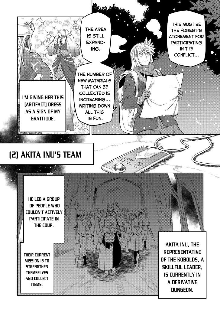 Read ReMonster Manga Online