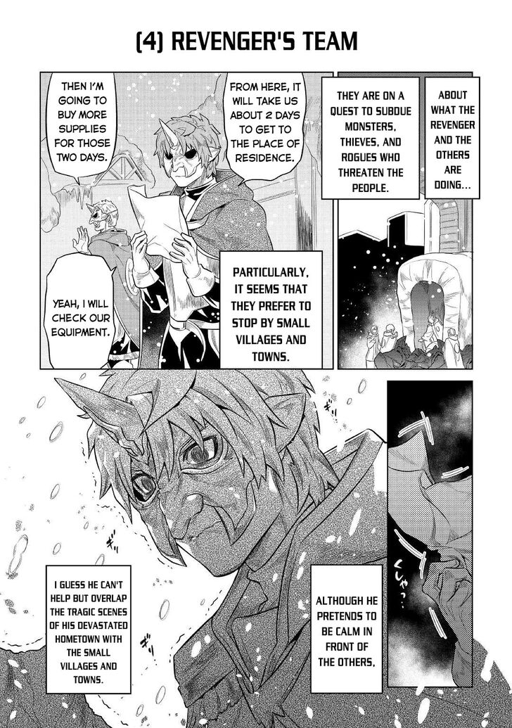 Read ReMonster Manga Online