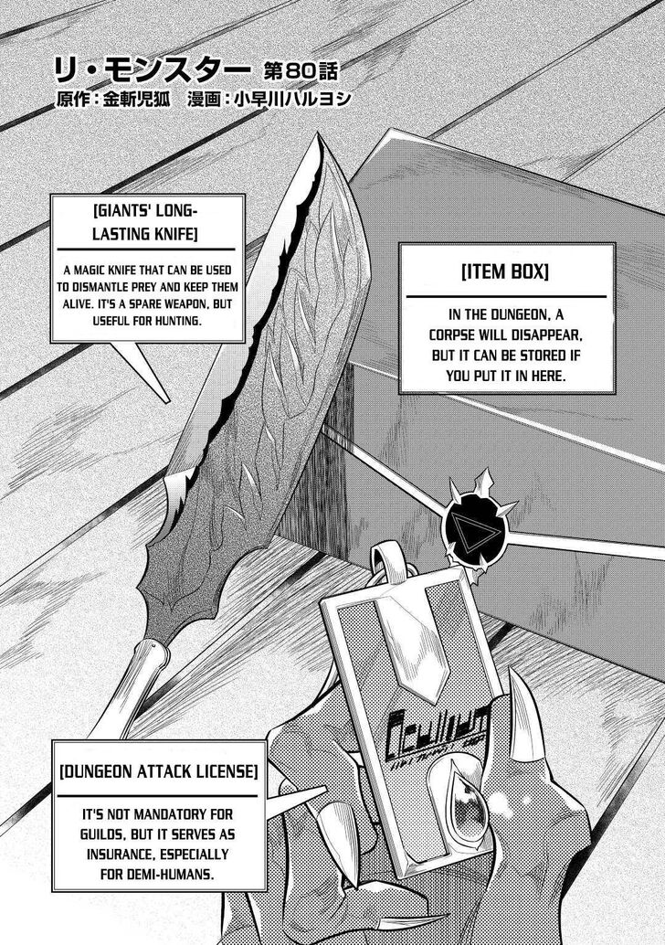 Read ReMonster Manga Online