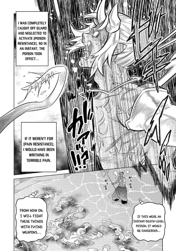 Read ReMonster Manga Online
