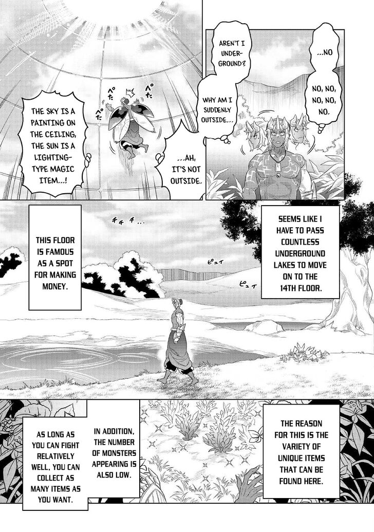 Read ReMonster Manga Online