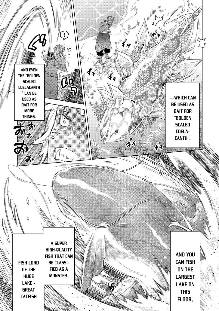 Read ReMonster Manga Online