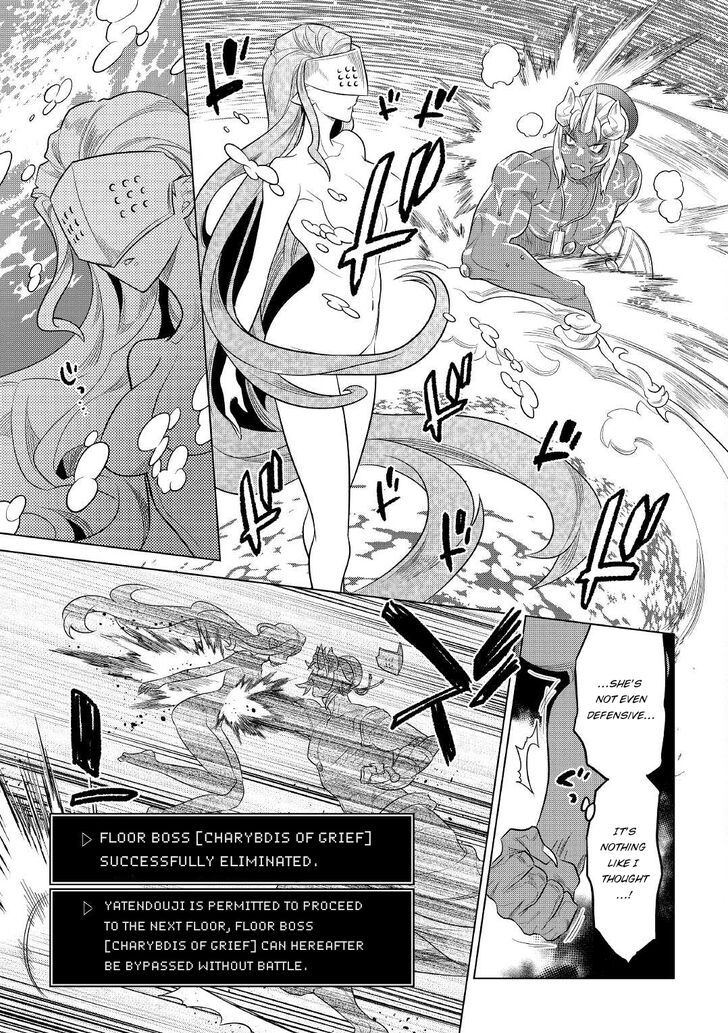 Read ReMonster Manga Online