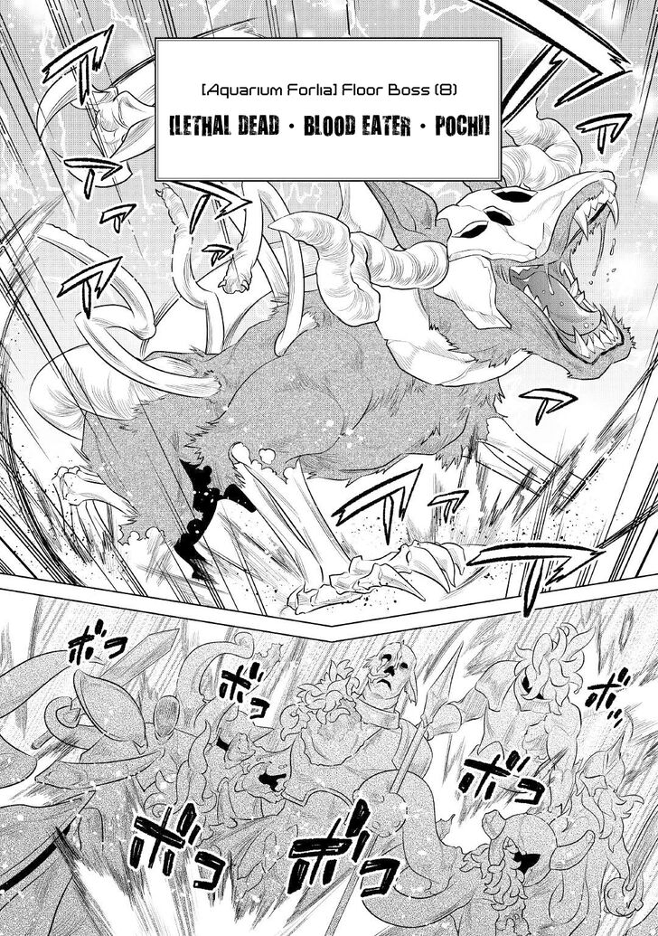 Read ReMonster Manga Online