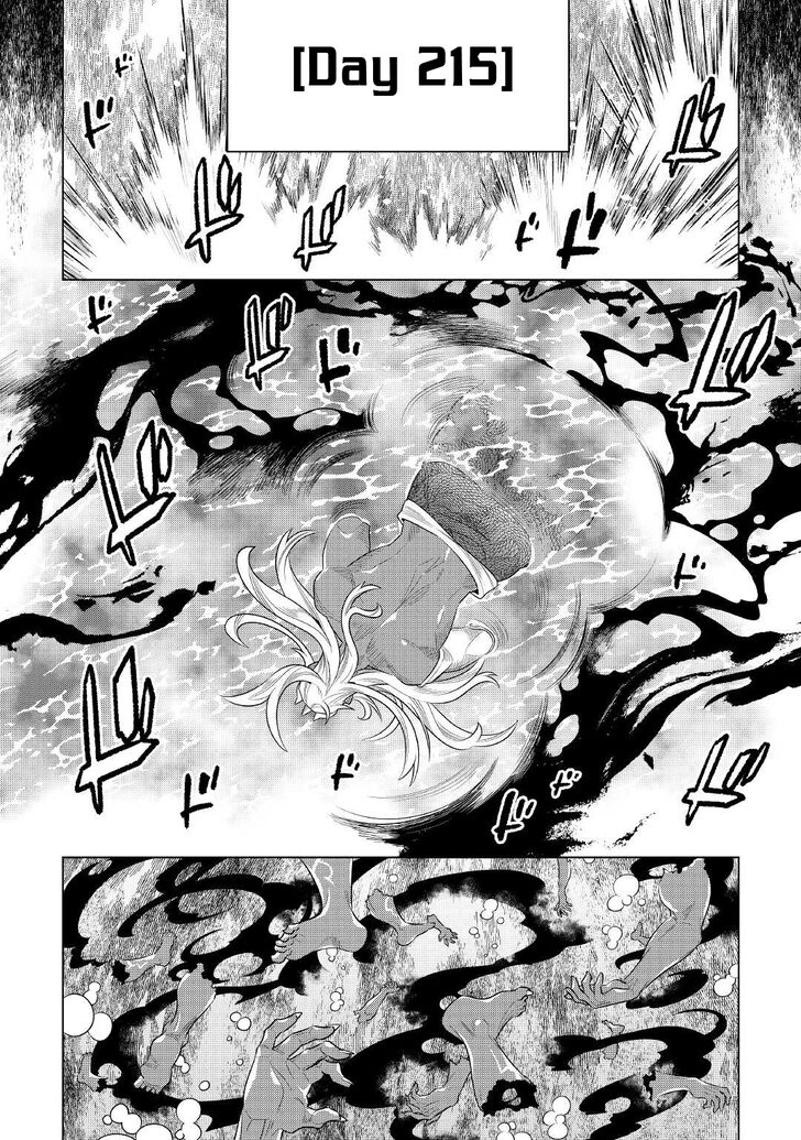 Read ReMonster Manga Online