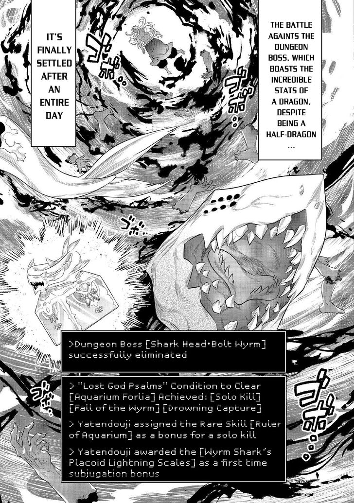 Read ReMonster Manga Online