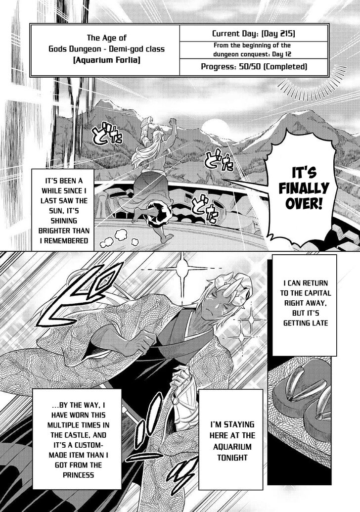Read ReMonster Manga Online
