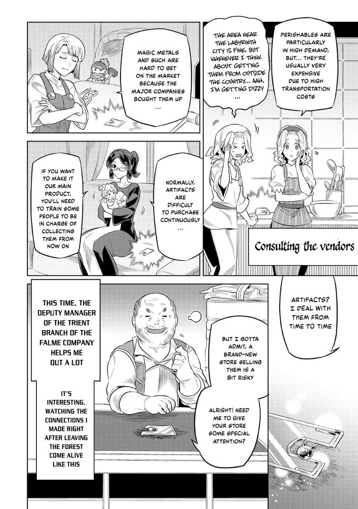 Read ReMonster Manga Online