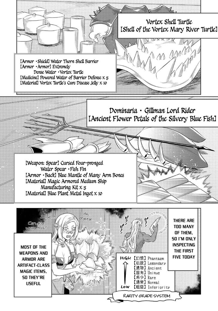 Read ReMonster Manga Online