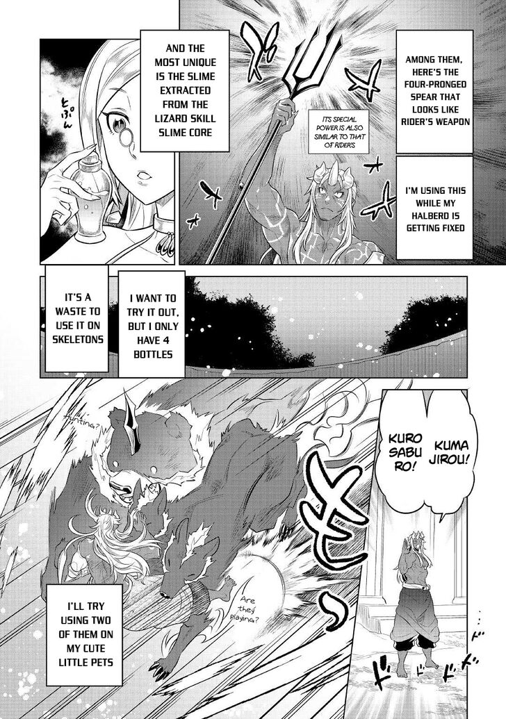 Read ReMonster Manga Online