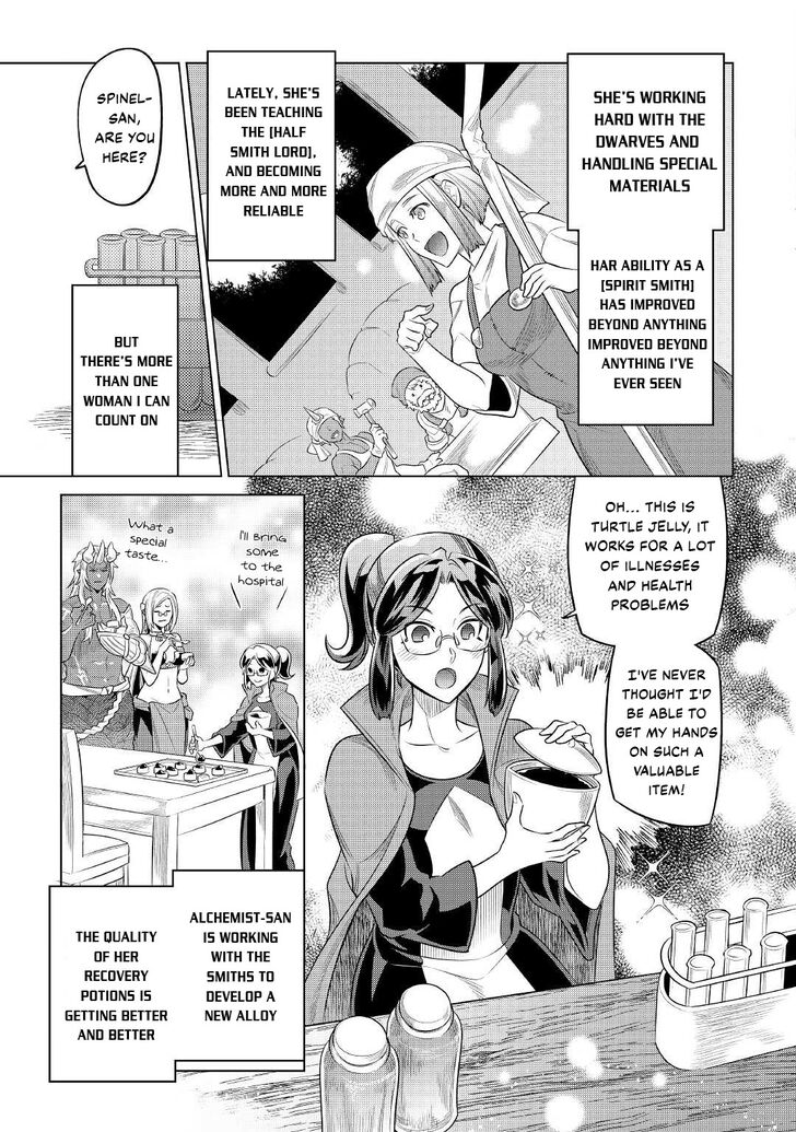 Read ReMonster Manga Online