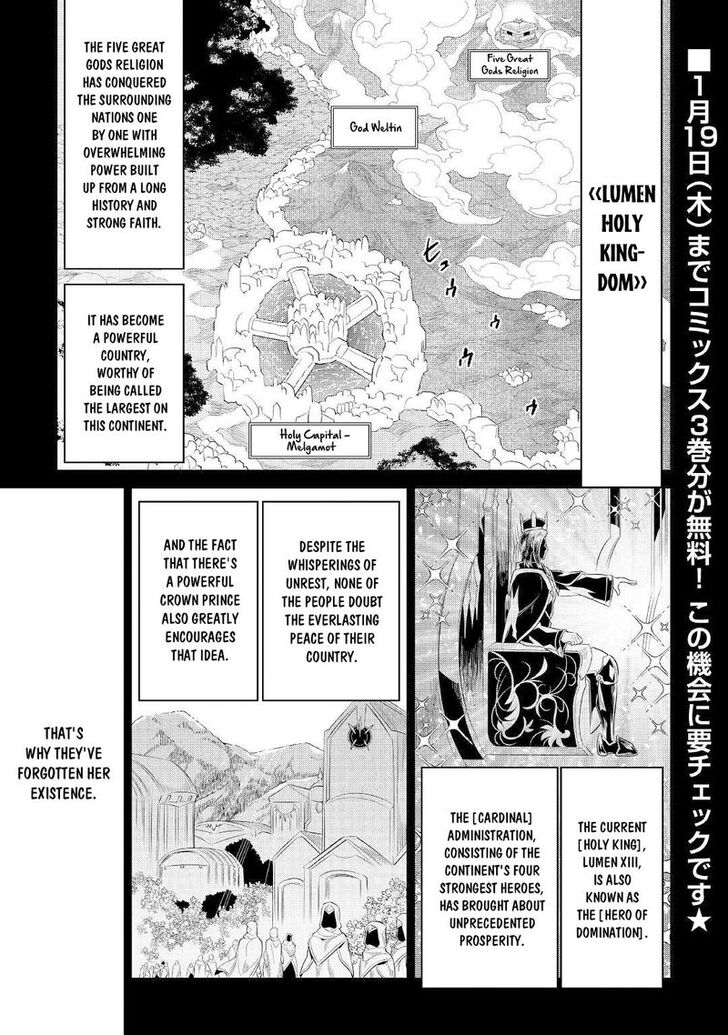 Read ReMonster Manga Online