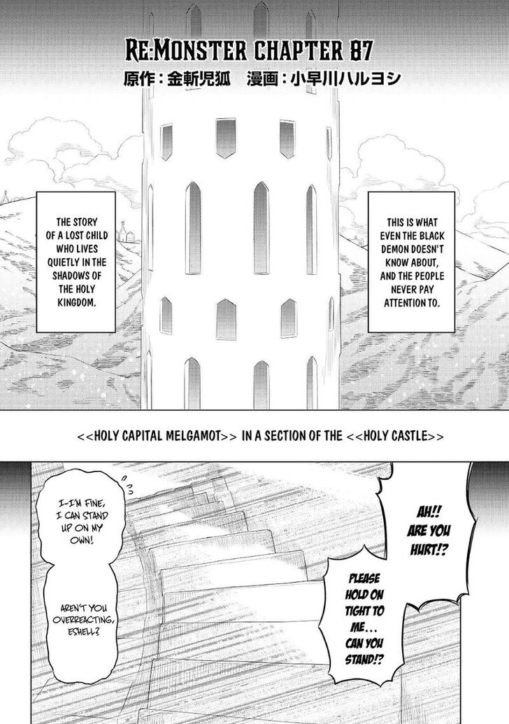 Read ReMonster Manga Online