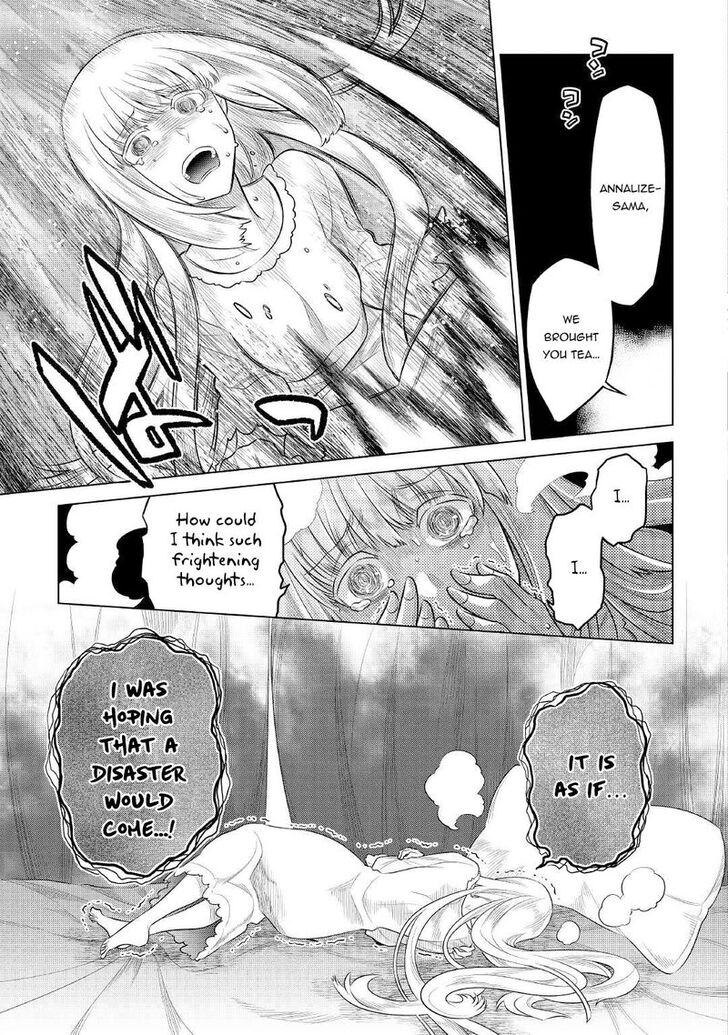 Read ReMonster Manga Online