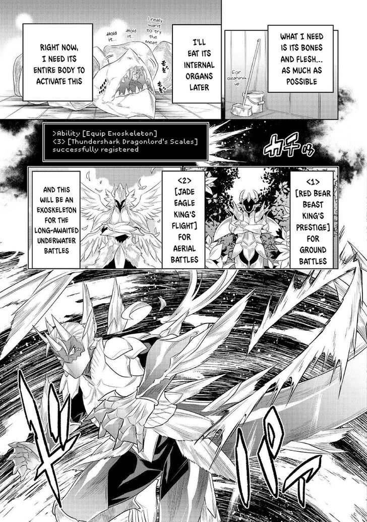Read ReMonster Manga Online