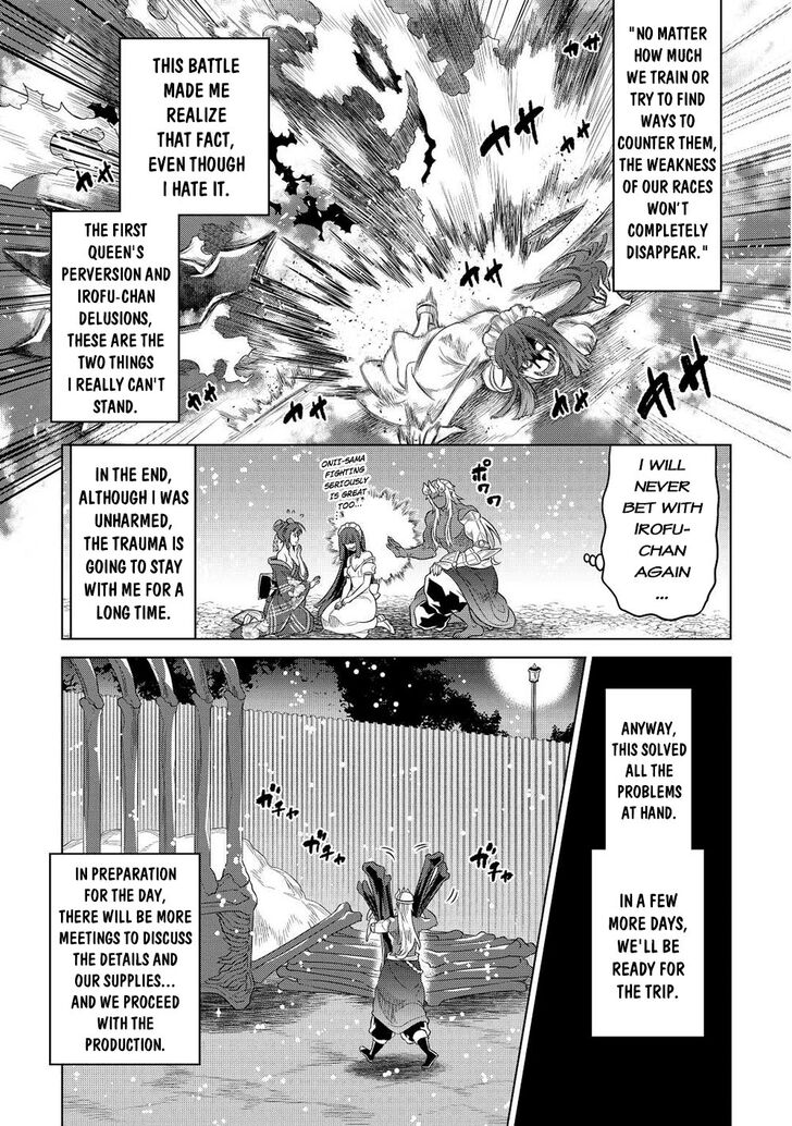 Read ReMonster Manga Online