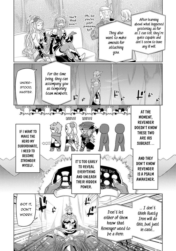 Read ReMonster Manga Online