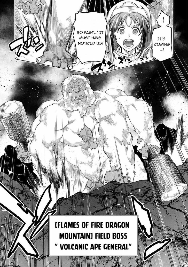 Read ReMonster Manga Online