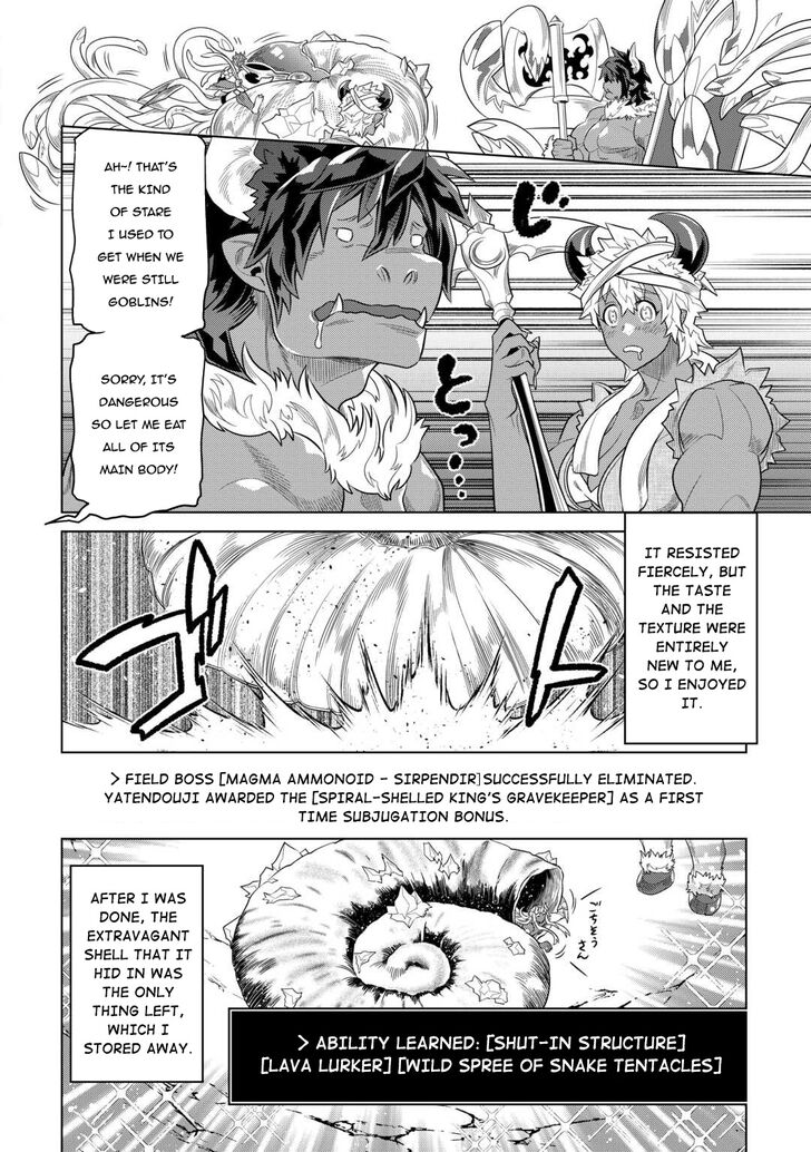 Read ReMonster Manga Online