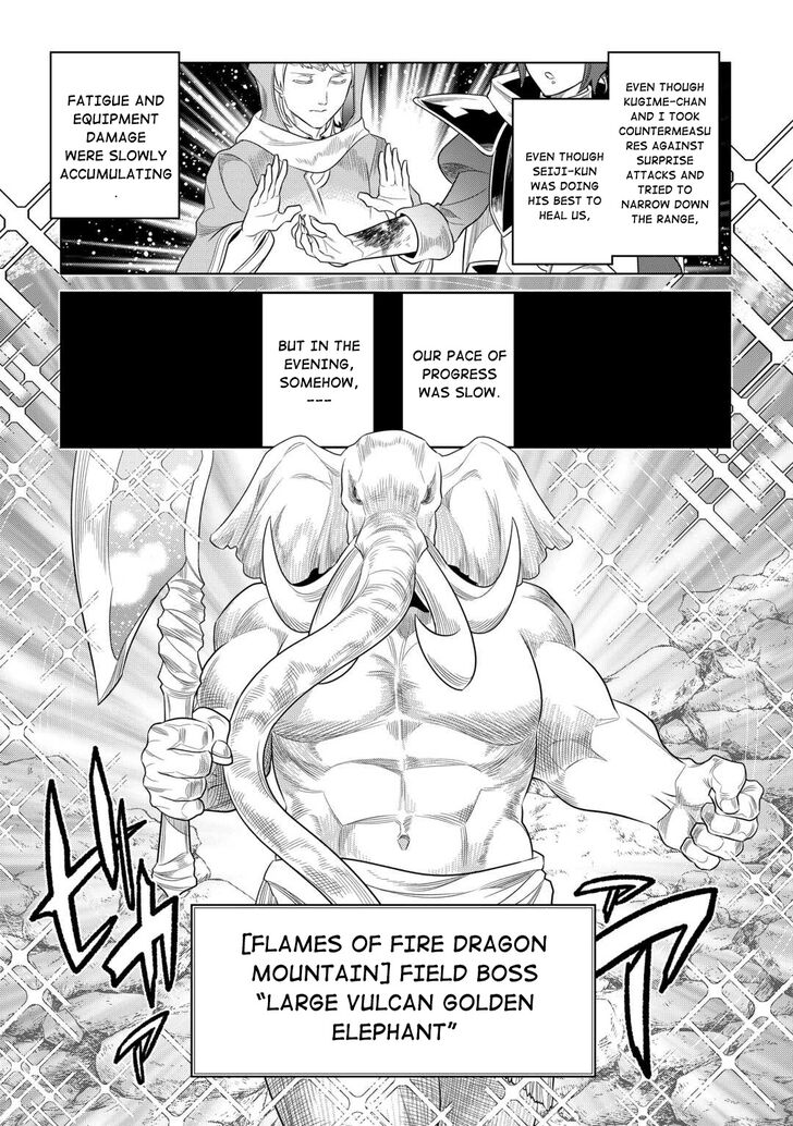 Read ReMonster Manga Online