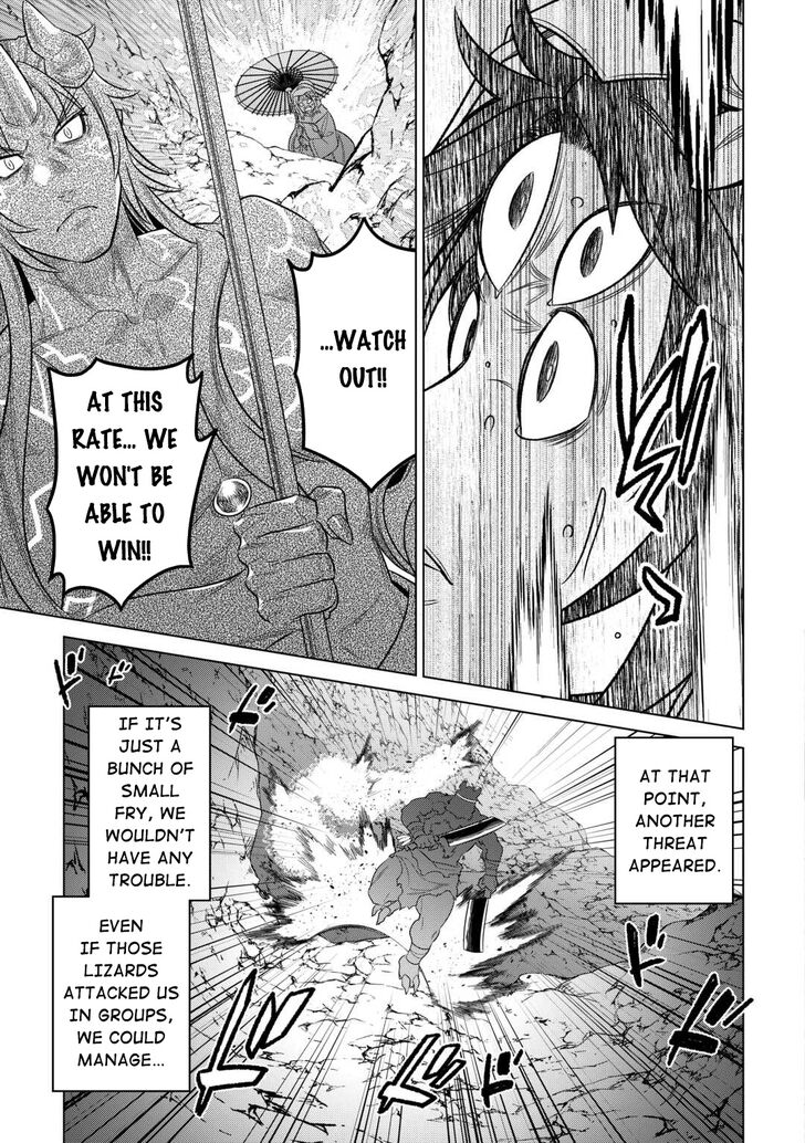 Read ReMonster Manga Online