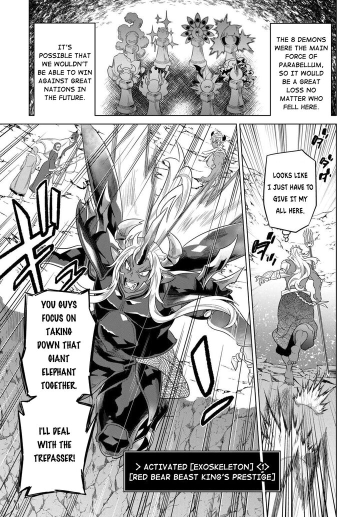 Read ReMonster Manga Online