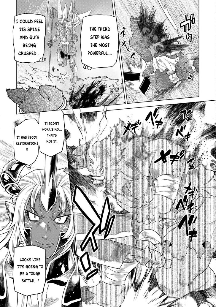 Read ReMonster Manga Online