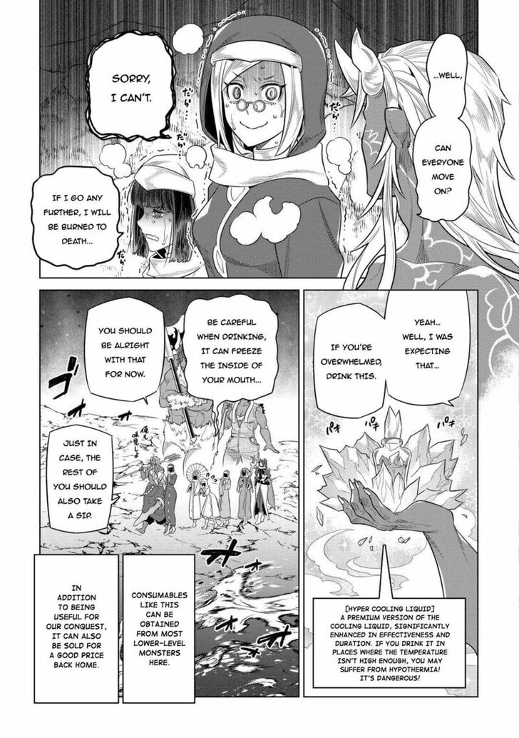 Read ReMonster Manga Online