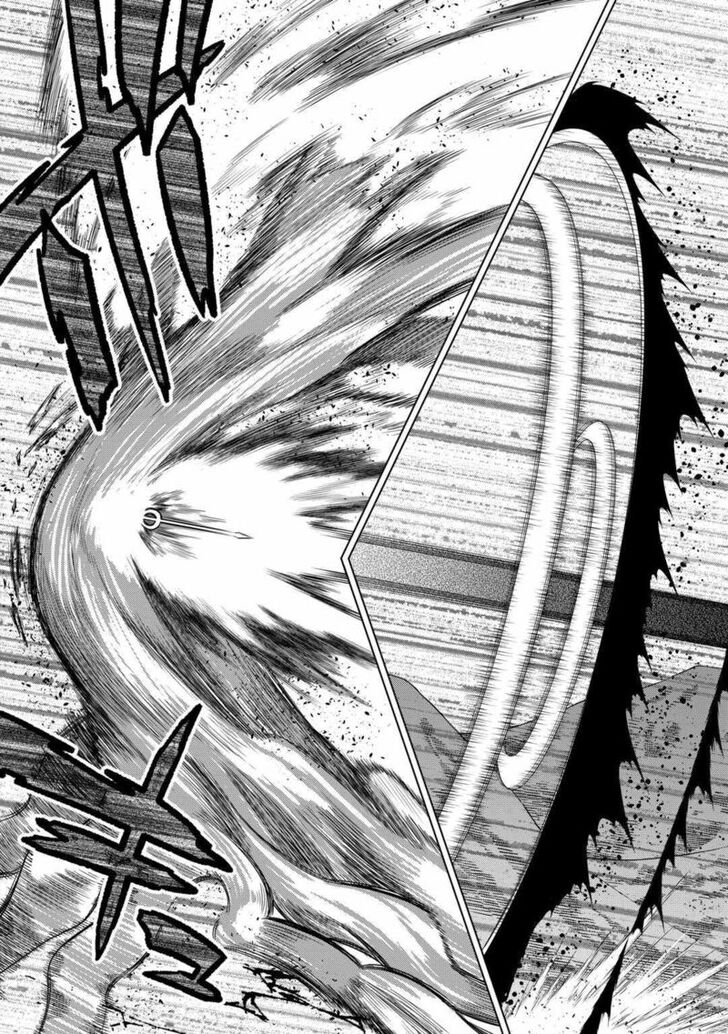 Read ReMonster Manga Online